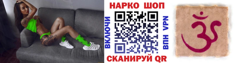 Где купить Первоуральск Alpha PVP mega ONION Гашиш Меф Канабис COCAIN АМФЕТАМИН