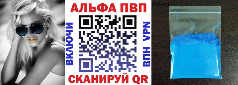 Альфа ПВП крисы CK  Первоуральск 