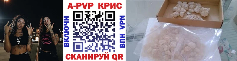 Alpha-PVP СК КРИС Первоуральск