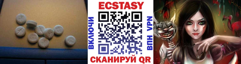 дарнет шоп  Первоуральск  ЭКСТАЗИ 300 mg 