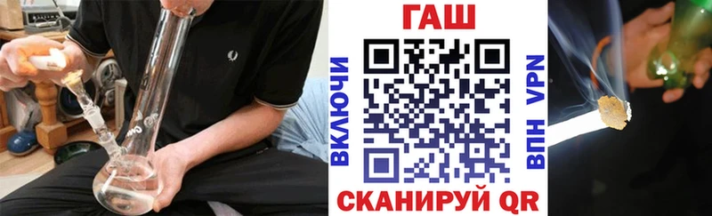 ГАШ Cannabis Первоуральск