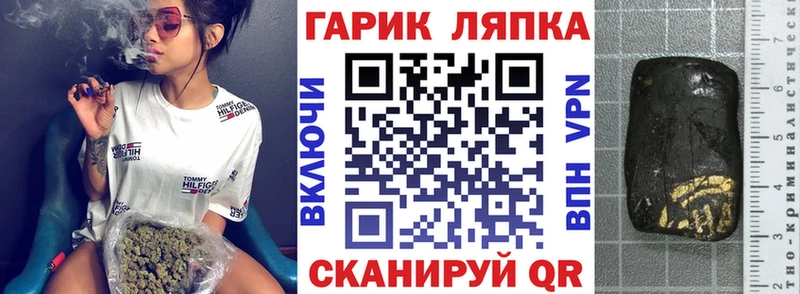 наркотики  Первоуральск  Гашиш гашик 