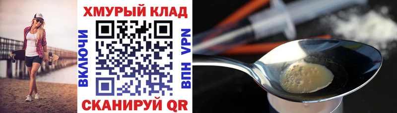 наркотики  Первоуральск  ГЕРОИН VHQ 