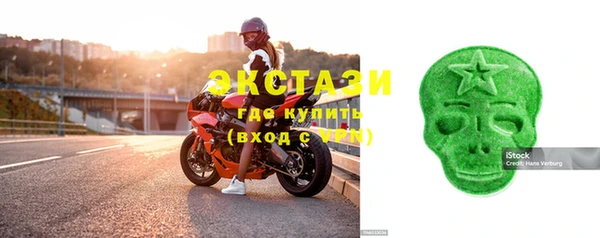 MDMA Premium VHQ Верея
