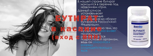 марки nbome Верхний Тагил