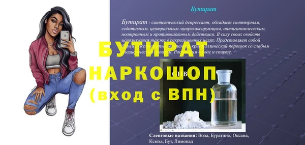 MDMA Premium VHQ Верея