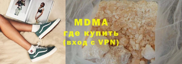 MDMA Premium VHQ Верея