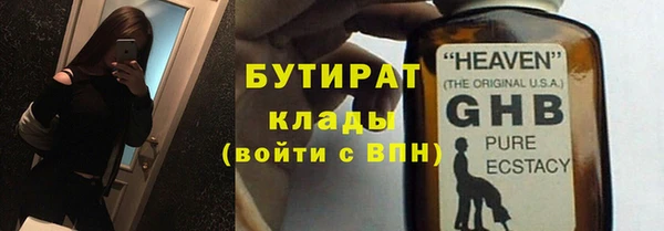 MDMA Premium VHQ Верея