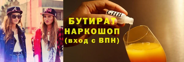 хмурый Верхнеуральск