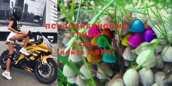 марки nbome Верхний Тагил