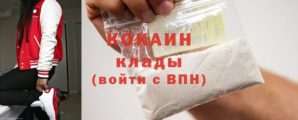 MDMA Premium VHQ Верея