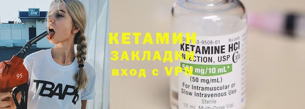 марки nbome Верхний Тагил