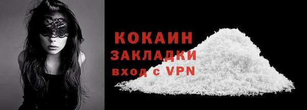 MDMA Premium VHQ Верея