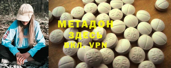 марки nbome Верхний Тагил