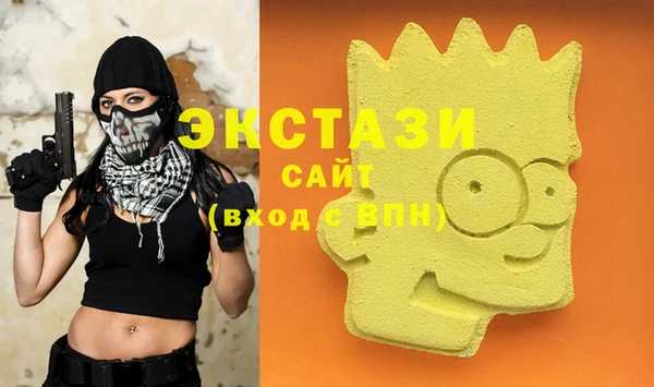 марки nbome Верхний Тагил
