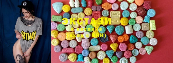 MDMA Premium VHQ Верея