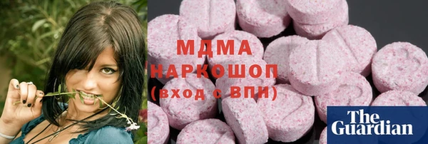 марки nbome Верхний Тагил