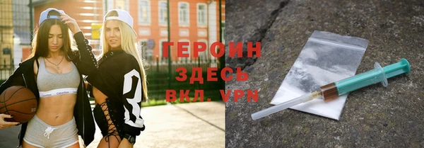 марки nbome Верхний Тагил