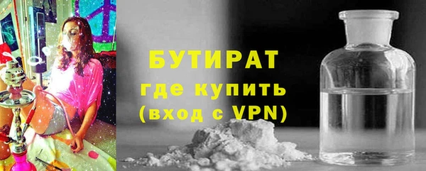 марки nbome Верхний Тагил