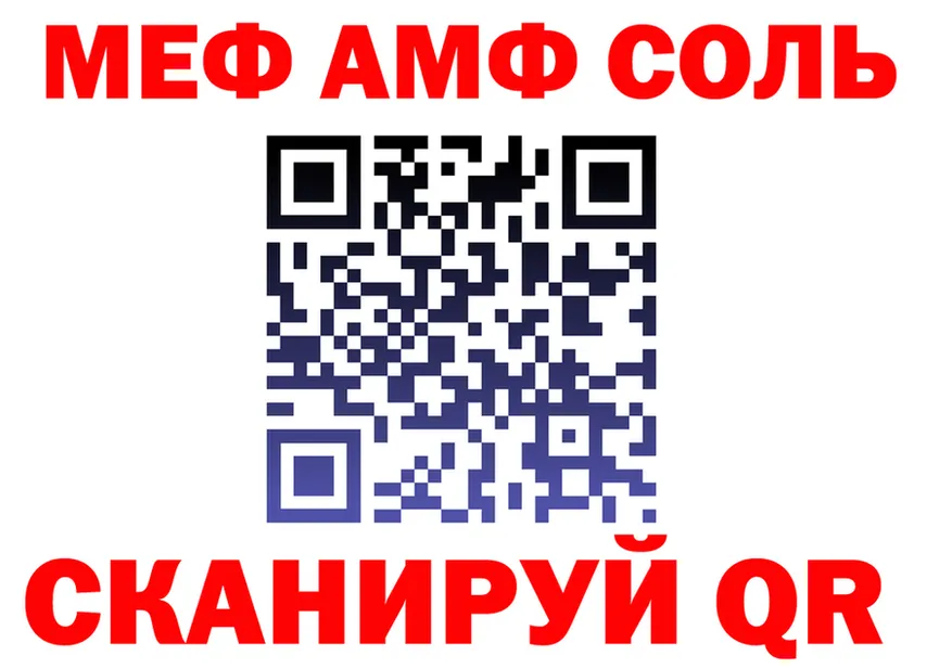 МЕТАДОН белоснежный маркетплейс shop OMG Первоуральск