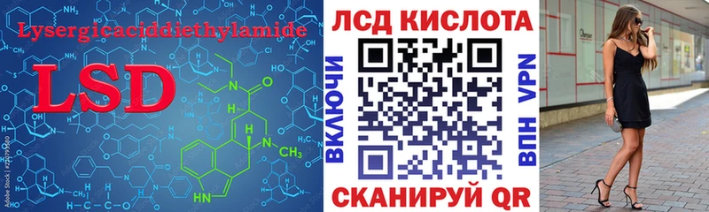 продажа наркотиков  kraken tor  Лсд 25 экстази ecstasy  Первоуральск 