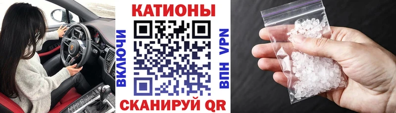 МЕФ 4 MMC  это телеграм  Первоуральск 