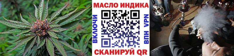 blacksprut ONION  даркнет сайт  Первоуральск  ТГК вейп с тгк 